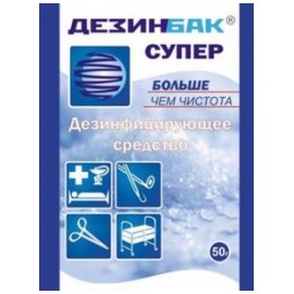 Дезинбак-Супер врпорошок/таблетки для дезинфикции ведро 2,5 кг
